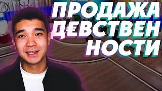 Д€ВСТВЕННОС₸Ь КАЗАШЕК / Ток-шоу «Өз ойым» / Честный обзор