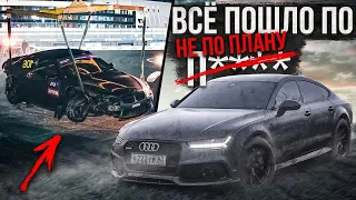 1200 л.с. AUDI RS7. Я разбил машину на Сочи Дрифт Челлендж!