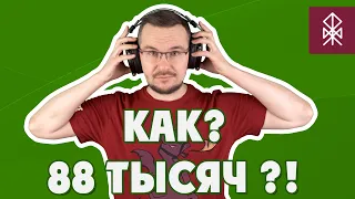 Audeze LCD-GX - 88 ТЫСЯЧ рублей за ЭТО?