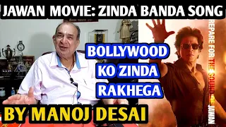 Jawan Movie Song Zinda Banda Reaction | By Manoj Desai | Shahrukh Khan | Nayanthara | Deepika P