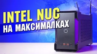 Компактний ігровий ПК з Intel NUC Extreme | Everest Smart 7000