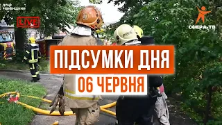 Головні події Рівного та області за 06 червня. Прямий ефір