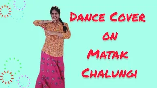 Dance cover on 'MATAK CHALUNGI' | Sapna Choudhary | Musical Shipra