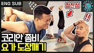 TKZ's yoga class experience...! will MMA fighters do well? [Korean Zombie Chan Sung Jung]