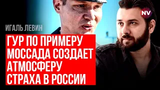 У Z-сволочей кіпіш: за вами прийдуть, ходіть озирайтесь – Ігаль Левін