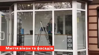 Команда Клін Сервіс - найкращі помічники в прибиранні 😊