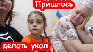 VLOG У Алисы опухло лицо. Мы испугались