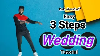 Wedding Dance Tutorial | 3 Easy Steps