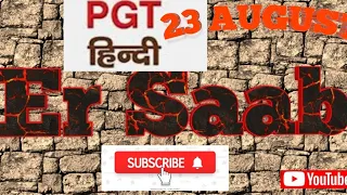 HPPSC PGT-HINDI 23 August 2020 - GK- portion Solved.