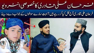 Farhan Ali Qadri Exclusive Latest Interview 2023 | Farhan Ali Qadri Old Superhit Naats