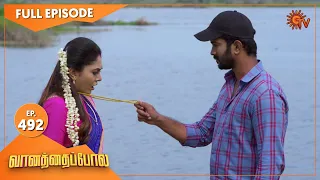 Vanathai Pola - Ep 492 | 25 July 2022 | Tamil Serial | Sun TV