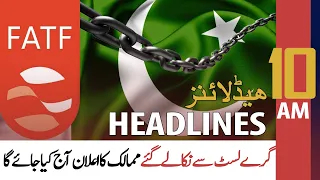 ARY News Headlines 10 AM | 17th June 2022