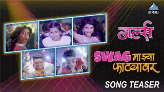 Swag Mazya Fatyavar Teaser - Movie Girlz | Marathi Songs | Mugdha Karhade, Swapnil Godbole