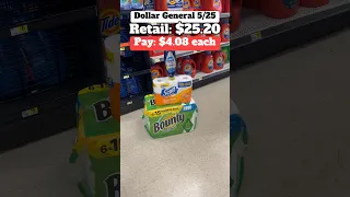 Dollar General $5/$25 Deal - Pay $4.08 each for over $25 in products