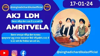 Live AKJ Amritwela Samagam From Gurdwara Model Town, Ludhiana | 17/1/24 l SDC Official