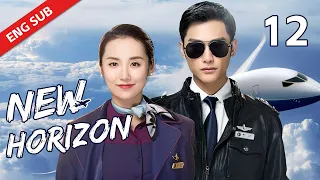 ENG SUB【New Horizon】EP12 | As a stewardess, she determined to become a pilot#JoeChen #RyanZheng