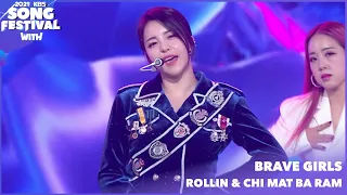 Brave Girls_ INTRO+Rollin+Chi Mat Ba Ram|2021 KBS Song Festival|211217 Siaran KBS World TV