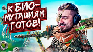 ПЕРВЫЙ ВЗГЛЯД BIOMUTANT ➤ #1