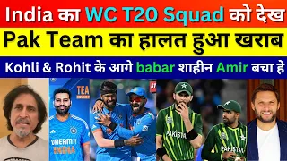 Pak Media Reaction on india t20 world cup squad 2024, Ramiz Raza crying Ind Beat pak inT20 wc 2024