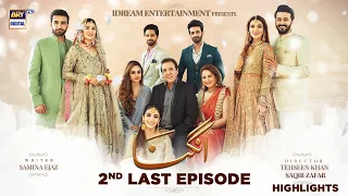 Angna |  2nd Last Episode 65 | Highlights | ARY Digital Drama