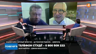 Опалювальний сезон: нуль укладених договорів з бюджетними установами на постачання газу, - Кучеренко