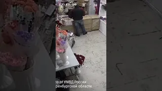 Напавший с разбитой бутылкой на цветочный магазин в Оренбурге украл 6 тыс. рублей и розу