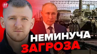 ⚡️Куди Путін перекидає війська? / Потужні бої біля Сватового / Білоруси втрачають запал