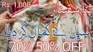 50% OFF Sana Safinaz Sale Today ||  sana safinaz eid Pret collection 2024