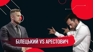 Арестович vs Білецький | Хто "чорт", а хто "клоун" | Бійка на "Шоу № 1"