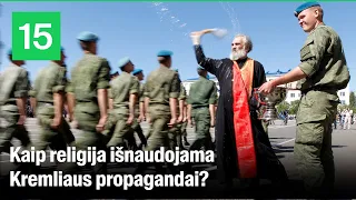 Klastinga Rusijos propaganda: kodėl Kremlius religiją kinko savo naudai?