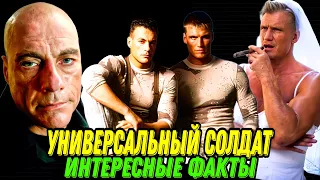 ❓Как Снимали и Что Стало с Актёрами Культового Фильма Универсальный солдат? | Ностальгия | Боевики