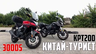 LIFAN KPT200 vs VOGE 300DS: порівняння, огляд, відгук і враження власника