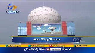 5 PM | Ghantaravam | News Headlines |  18th July 2021 | ETV Telangana