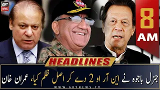 ARY News Prime Time Headlines | 8 AM | 16th December 2022