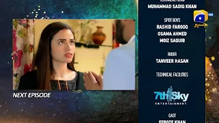 Aye Musht e Khaak | Episode 12 | Promo 12 | Teaser 12 | Har Pal Geo | ay Mushte Khak