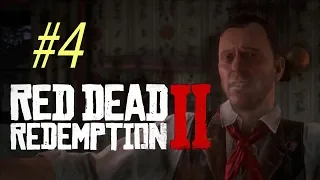 Прохождение Red Dead Redemption 2 #4. Выбивание долгов для Штрауса.