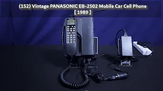 (152) Vintage PANASONIC EB-2502 Mobile Car Cell Phone [ 1989 ]