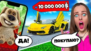 24 ЧАСА БЕН УПРАВЛЯЕТ НАШЕЙ ЖИЗНЬЮ! **Это была ошибка**