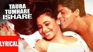 "Tauba Tumhare" Lyrical Video | Chalte Chalte | Abhijeet, Alka Yagnik|Shah Rukh Khan, Rani Mukherjee