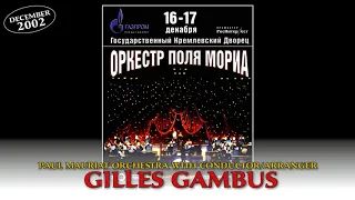 2002-12-17 TOCCATA x2 (Paul Mauriat orchestra & Gilles Gambus in Moscow)