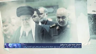 خامنه‌ای در تله وعده انتقام سخت؛ افشای ردوبدل پیام شفاهی بین اسرائیل و جمهوری اسلامی
