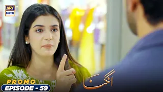 Angna Episode 59 | Tonight at 7:00 pm only On @ARY Digital