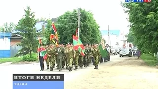 День Пограничника г. Ядрин  28.05.2016