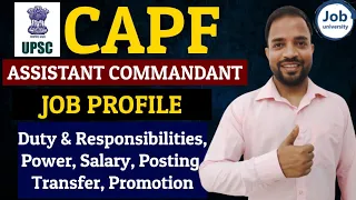 UPSC CAPF Assistant Commandant Salary,  Power, Job Profile, Duty, Posting, Transfer, Promotions