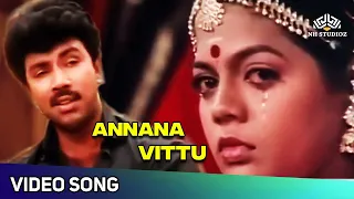 Annana Vittu Video Song  | Vaathiyaar Veettu Pillai Movie Songs | SPB | Sathyaraj | Superhit Song