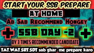 How to Prepare SSB DAY-2 at Home?  by 3 times Recommended Candidate