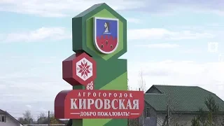 Что изменилось в агрогородке Кировская под Витебском? (25.10.2019)