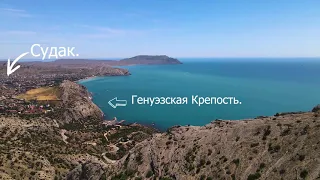 Крым Новый Свет Гора Сокол Май 2021