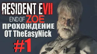 Resident Evil 7: End of Zoe. Прохождение. #1. Боксер.