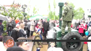 9 мая в оккупированном Донецке